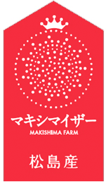 アマイアリーロゴ