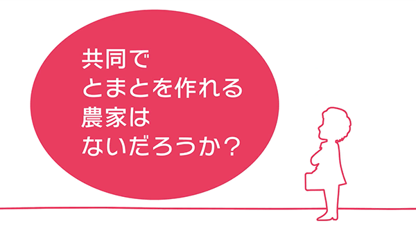 協力してくれる国内農家を訪問。